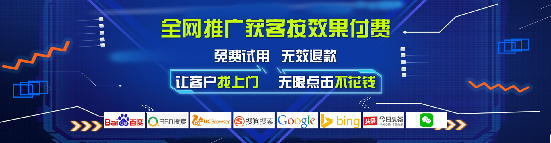 阿拉善左旗百度推广竞价