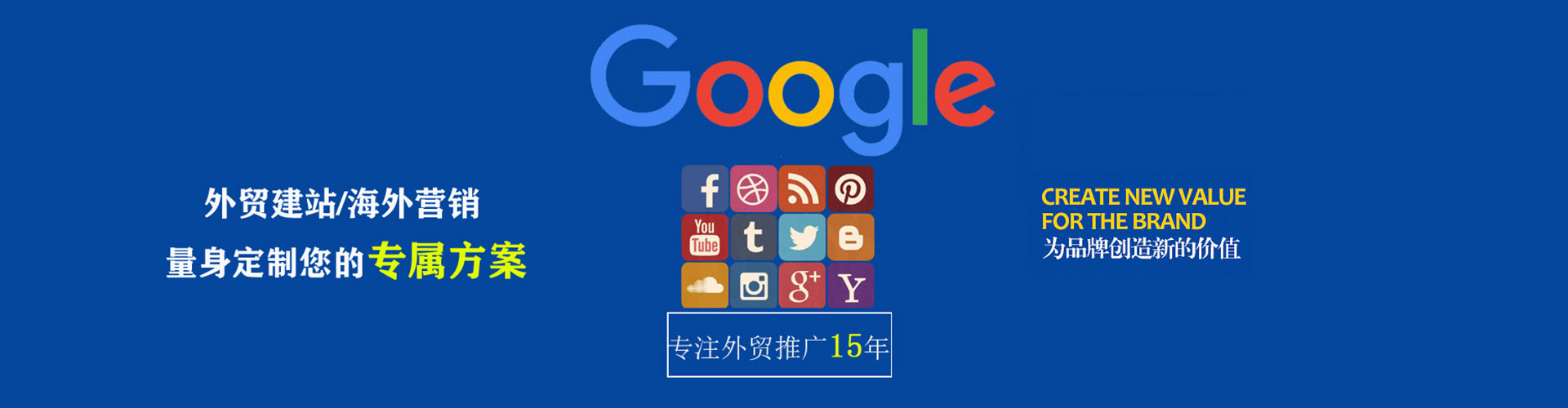 阿拉善左旗百度竞价赚钱